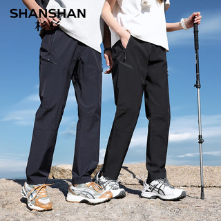 杉杉（SHANSHAN）三防凉感休闲裤男夏季纯色抗菌男士通勤长裤旅行潮流裤子男 蓝色 M