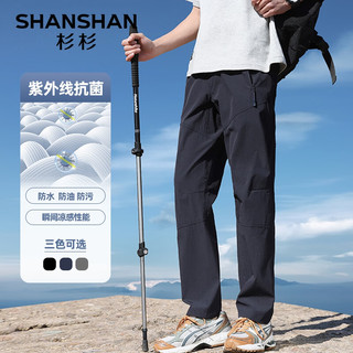 杉杉（SHANSHAN）三防凉感休闲裤男夏季纯色抗菌男士通勤长裤旅行潮流裤子男 蓝色 3XL