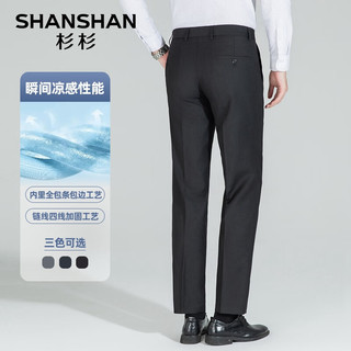 杉杉（SHANSHAN）【凉感】休闲裤男春季抗皱耐磨弹性直筒裤子男士商务休闲长裤 黑色 35