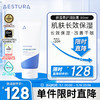 AESTURA 瑷丝特兰 保湿面霜80ml滋润补水修复肌肤屏障敏感肌乳液面霜