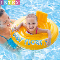 INTEX 59574婴幼儿双层游泳圈坐圈 宝宝座圈 1-2岁