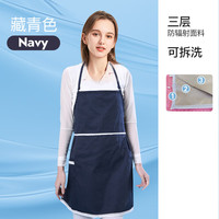 薇比防辐射服装女春夏电脑电磁炉放射防护服围裙衣服挡布肚 藏青色