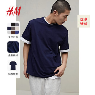 H&M灰色格雷系男女同款T恤夏季纯棉打底衫休闲短袖0608945 深蓝色185 175/108A