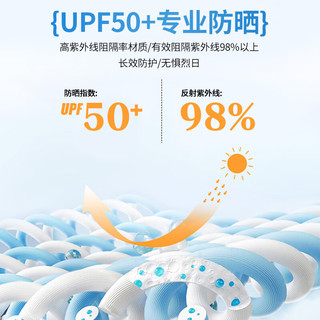 真维斯【UPF50+】男童防晒衣儿童夏季速干皮肤衣大童夏装轻薄外套空调服 【UPF50+】灰/J纯色 130