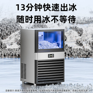 雪花（SNOWFLK）制冰机商用奶茶店小型中型大型桶装水自来水制冰器KTV吧台冰块制作机自动制冰机  44冰格