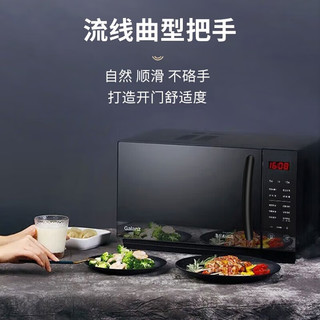 格兰仕变频微波炉 烤箱一体机一级能效23L平板光波炉家用智能菜单好清洁 按键式开门