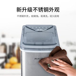 澳柯玛（AUCMA）商用全自动制冰机小型迷你冰块机奶茶店食堂家用不锈钢外观方块冰球AZH-16NE 日产15kg/冰块可调