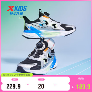 特步（XTEP）儿童童鞋翼甲旋钮扣运动鞋男童碳素止滑橡胶跑鞋 黑/太空银 34码