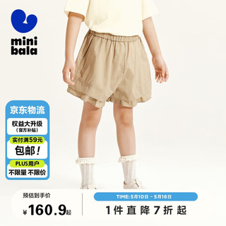 minibala【灯笼裤】迷你巴拉巴拉女童裤子2024夏季纯棉短裤231224110003