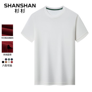 杉杉（SHANSHAN）短袖T恤男夏季华夫格休闲凉感打底衫中年男士圆领体恤上衣服 白色 170