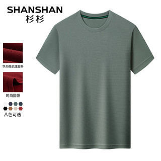 杉杉（SHANSHAN）短袖T恤男夏季华夫格休闲凉感打底衫中年男士圆领体恤上衣服 豆绿色 190
