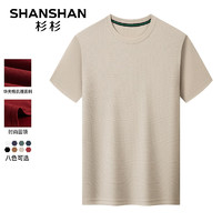 杉杉（SHANSHAN）短袖T恤男夏季华夫格休闲凉感打底衫中年男士圆领体恤上衣服 米驼色 190