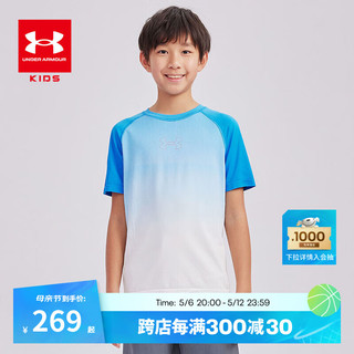 安德玛（Under Armour）男童短袖t恤夏装儿童短袖t恤速干衣男大小童圆领透气运动上衣童装 摄影蓝 130cm