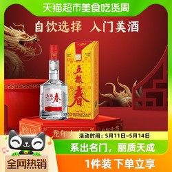 WULIANGYE 五粮液 五粮春 45%vol 浓香型白酒 250ml 单瓶装