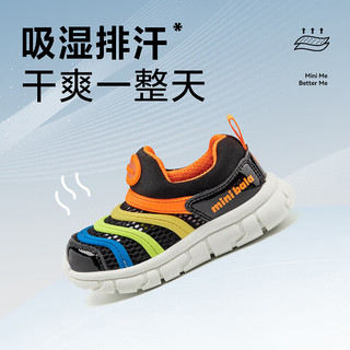 minibala迷你巴拉童鞋儿童学步鞋男女童夏季舒适透气网面鞋123326