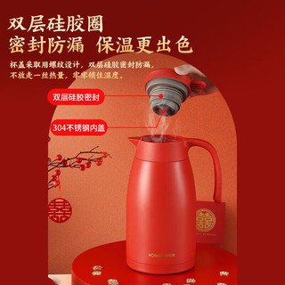 康巴赫（KBH）保温壶大容量家用真空保温瓶保冷水壶按压式热水壶