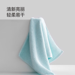 最生活新疆长绒棉密封包装 mini系列纯棉吸水成人男女浴巾1条装浅蓝