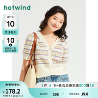 热风（Hotwind）短袖女2024年夏季新款女士V领针织衫休闲清新显瘦开衫 24花色