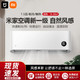  百亿补贴：Xiaomi 小米 米家空调1.5匹挂机新一级能效变频静音省电挂机bs1　