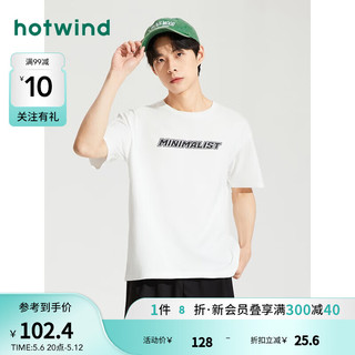 热风（Hotwind）短袖t恤男2024年夏季男士休闲宽松休闲亲肤透气短T 04白色 XL