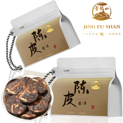 景福山 陈皮普洱陈年老熟茶茶饼茶叶柑普茶正宗云南小饼干茶袋装