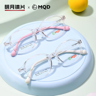 明月镜片 MQD配镜近视眼镜架儿童超轻镜框 MT1229 配1.60非球面