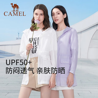 骆驼（CAMEL）户外中长款防晒衣女款薄款防紫外线透气时尚冰丝皮肤衣 A1S131150，浅紫 XL