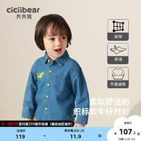 齐齐熊（ciciibear）【春季】宝宝软牛仔衬衫男童纯棉翻领长袖儿童衬衣外套 牛仔兰 110cm