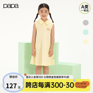papa【pao】爬爬夏季儿童裙子男女宝宝网球连衣裙户外运动 黄色 100cm