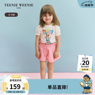 Teenie Weenie Kids小熊童装24夏款女童宝宝纯棉可爱舒适花苞袖T恤 象牙白（小童） 110cm