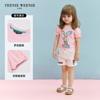 Teenie Weenie Kids小熊童装24夏款女童宝宝纯棉可爱舒适花苞袖T恤 粉色（大童） 140cm