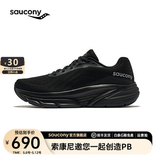 Saucony索康尼GUARD跑步鞋男缓震透气跑鞋春夏通勤运动鞋男鞋 黑银1 40