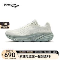 Saucony索康尼GUARD跑步鞋男缓震透气跑鞋春夏通勤运动鞋男鞋 白色3 42.5