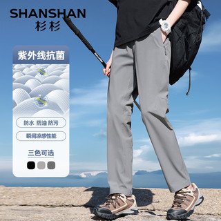 杉杉（SHANSHAN）三防休闲裤男2024抗菌修身裤薄款高街运动长裤商务休闲裤子男 浅灰色 XL