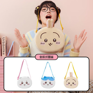 名创优品（MINISO）chiikawa系列毛绒斜挎包 毛绒斜挎包(Hachiware)