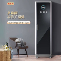移动端：Anbbaby 安贝比 烘衣机家用烘干机衣物护理机衣服杀菌机烘干柜吹干衣服神器衣柜式干衣机烘衣机 黑色烘干款