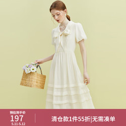 FANSILANEN 范思蓝恩 23FS12350法式甜美连衣裙，女夏季新款天丝气质V领长裙 米色 XS
