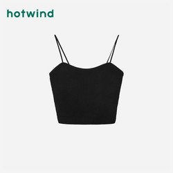 hotwind 热风 2024年夏季新款女士时尚罗纹抹胸吊带修身显瘦短款小背心内搭