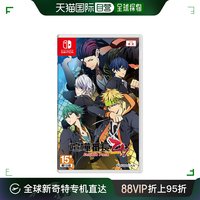 SONY 索尼 香港直邮任天堂SWITCH游戏 喧哗番长 乙女 Double Pack 普通版 港