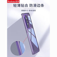 Yoobao 羽博 适用荣耀100手机壳新款荣耀90pro保护壳套透明硅胶镜头全包软