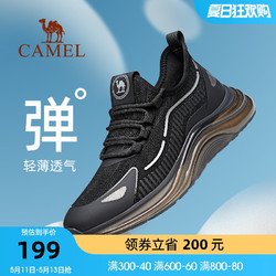CAMEL 骆驼 男鞋2023春季新款潮老爹鞋透气运动鞋软弹飞织网面跑步鞋男