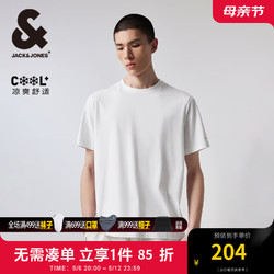 JACK&JONES 杰克琼斯 杰克·琼斯（JACK&JONES）24春季男潮流弹力清爽少异味罗纹领上衣短袖T恤男款224101141 A06 本白色 常规 A06 本白色 180/100A/L