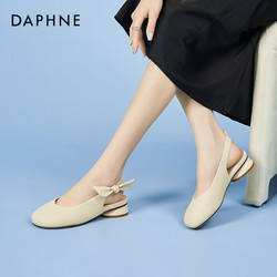 DAPHNE 达芙妮 时装凉鞋女夏季2024时尚休闲单鞋百搭中跟粗跟鞋子优雅凉鞋