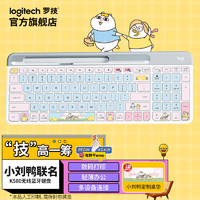 logitech 罗技 K580 键盘 无线键盘 蓝牙键盘