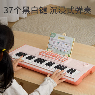 卡尔贝比儿童多功能玩具37键电子琴子早教启蒙乐器 37键电子琴-粉色(宝宝音乐启蒙)