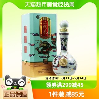 88VIP：二锅头 北京二锅头礼盒装清香型白酒青龙50度500ml*1瓶礼盒装送礼收藏