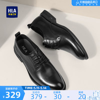 HLA 海澜之家 男鞋新款夏季英伦尖头商务真皮皮鞋正装透气增高结婚