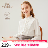 英氏（YEEHOO）女童衬衫儿童白长袖衬衣春季甜美可爱上衣中大童装洋气春装 维纳斯白色 130