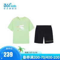361°童装男童跳绳套装2024年夏季中大童套装 绿精灵/经典黑 130cm