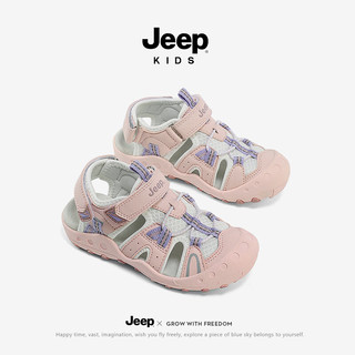 Jeep男童凉鞋夏季软底防滑溯溪女童鞋子2024运动包头儿童沙滩童鞋 粉紫 32码 鞋内长约20.9cm